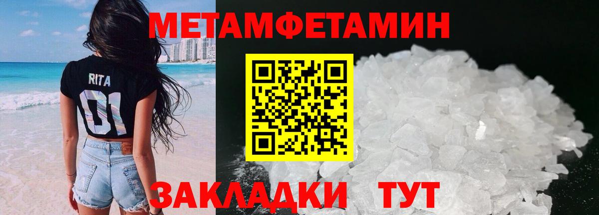 Amphetamine Premium Обнинск