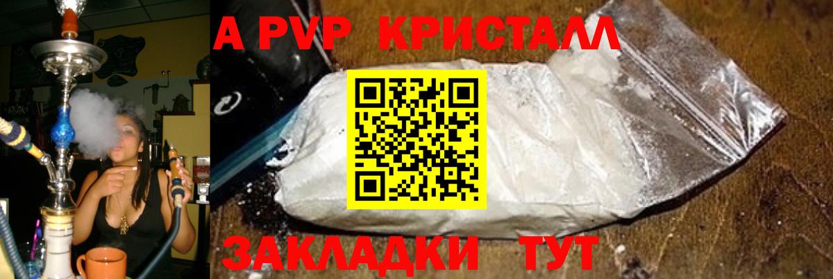 APVP СК КРИС Обнинск