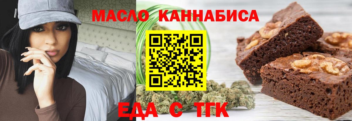 ГАШИШ Обнинск