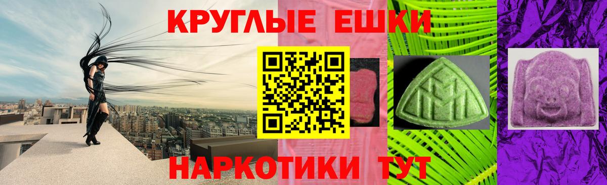 ЭКСТАЗИ  МЕГА ССЫЛКА  Вход с VPN  это какой сайт  Обнинск  Ecstasy TESLA  ЭКСТАЗИ 99% 