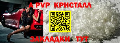 каннабис Донской