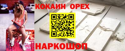кристаллы Дубна