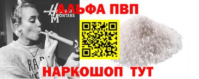 кристаллы Дубна