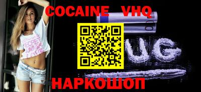 каннабис Донской