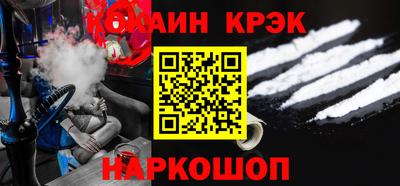 кристаллы Дубна