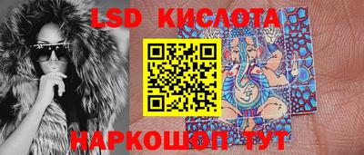 кристаллы Дубна