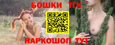 кристаллы Дубна