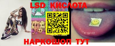 кристаллы Дубна