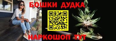 каннабис Донской