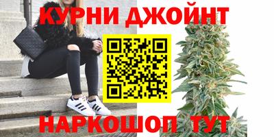 каннабис Донской
