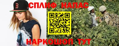 каннабис Донской