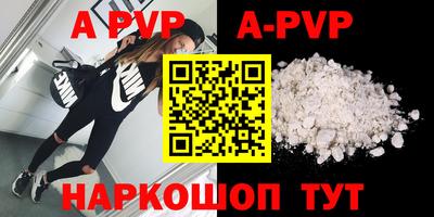 каннабис Донской