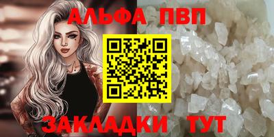 кристаллы Дубна