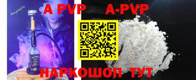 МДПВ Донецк