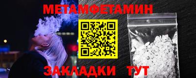 кристаллы Дубна