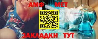 кристаллы Дубна