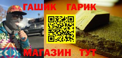 кристаллы Дубна