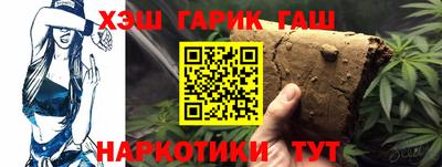 каннабис Донской