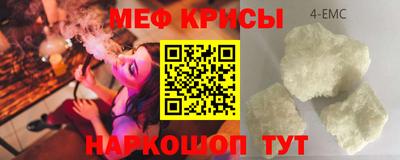 каннабис Донской