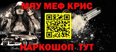 каннабис Донской