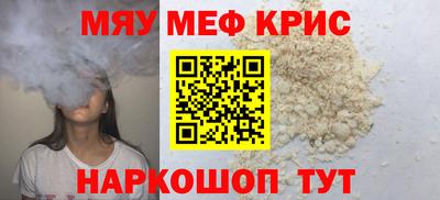 кристаллы Дубна