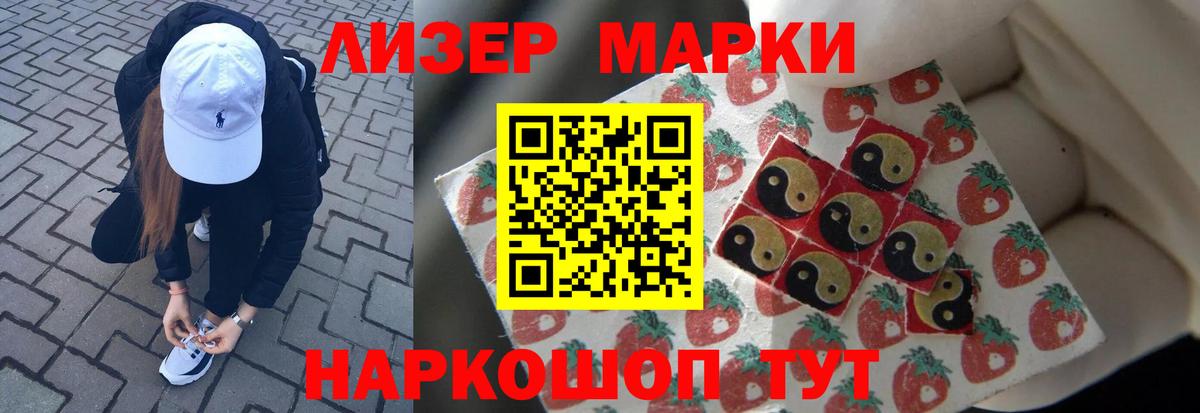 LSD-25 экстази ecstasy Обнинск