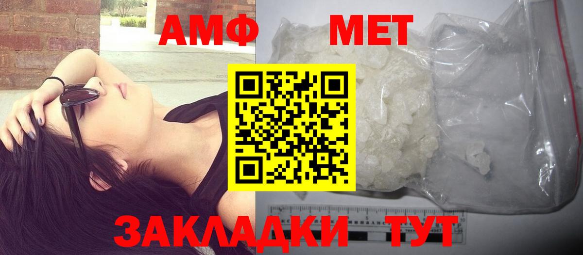 МЕТАМФЕТАМИН Декстрометамфетамин 99.9%  Метамфетамин  Вход с VPN  Обнинск  МЕТАМФЕТАМИН Декстрометамфетамин 99.9% 