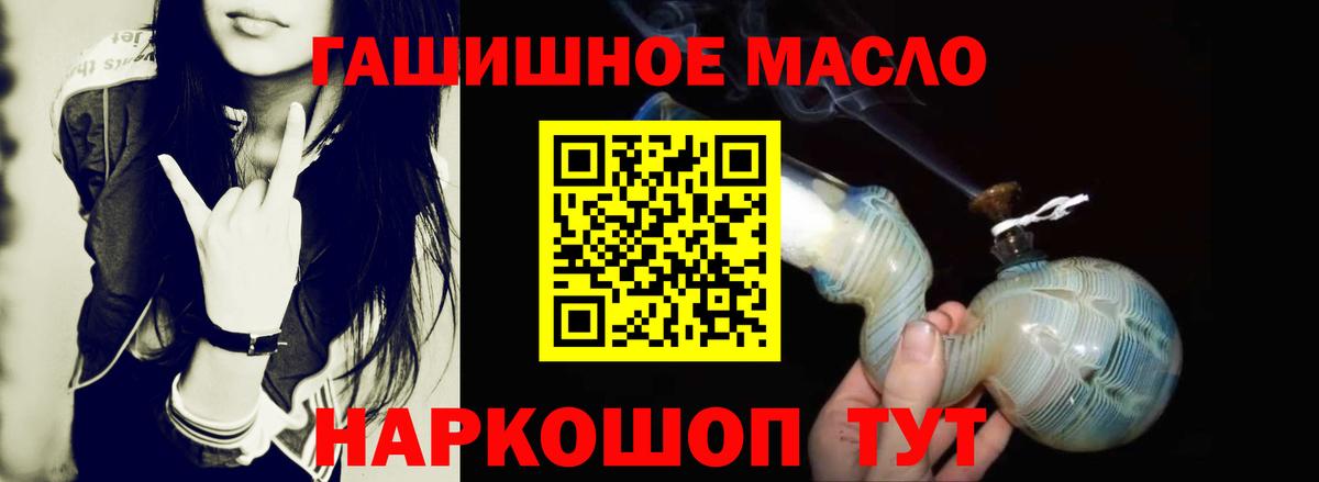 Обнинск  ТГК концентрат  Вход с VPN 