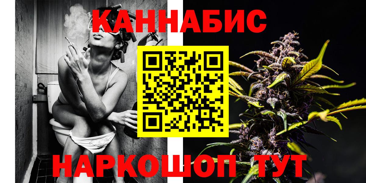 Шишки марихуана индика Обнинск